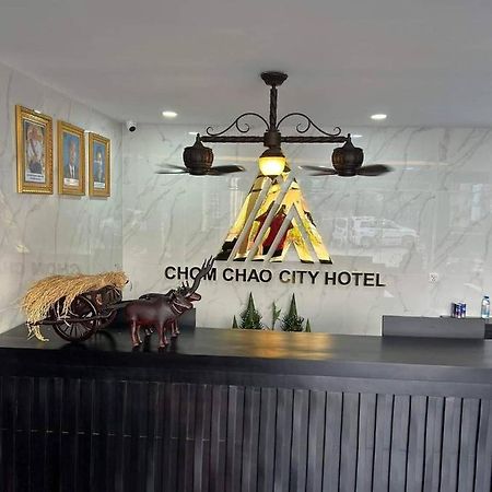 פנום פן Hotel Chom Chao City מראה חיצוני תמונה